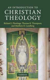 キリスト教神学入門<br>An Introduction to Christian Theology (Introduction to Religion)
