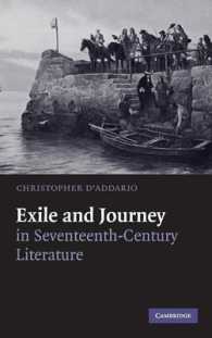 １７世紀文学における漂泊と旅<br>Exile and Journey in Seventeenth-Century Literature