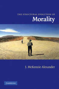 道徳性の構造革命<br>The Structural Evolution of Morality