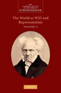 ケンブリッジ版　英訳ショーペンハウアー著作集：『意志と表象としての世界』第２巻<br>Schopenhauer: the World as Will and Representation: Volume 2 (The Cambridge Edition of the Works of Schopenhauer)