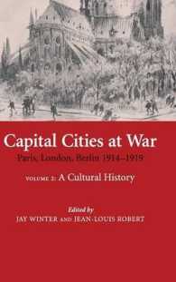 第一次大戦における首都：パリ、ロンドン、ベルリン<br>Capital Cities at War: Volume 2, a Cultural History : Paris, London, Berlin 1914-1919 (Studies in the Social and Cultural History of Modern Warfare)