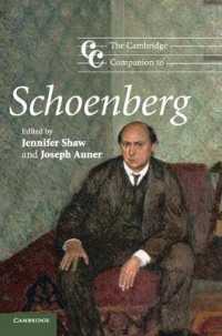 ケンブリッジ版　シェーンベルク必携<br>The Cambridge Companion to Schoenberg (Cambridge Companions to Music)