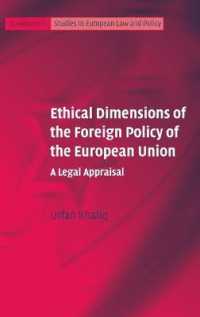 ＥＵの対外政策の倫理的局面：法的評価<br>Ethical Dimensions of the Foreign Policy of the European Union : A Legal Appraisal (Cambridge Studies in European Law and Policy)