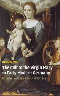 近代初期ドイツにおける処女マリア信仰<br>The Cult of the Virgin Mary in Early Modern Germany : Protestant and Catholic Piety, 1500-1648 (Past and Present Publications)