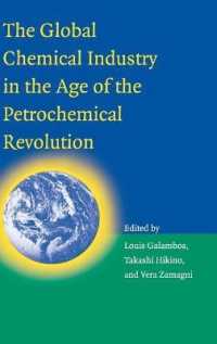 石油化学革命の時代のグローバル化学産業<br>The Global Chemical Industry in the Age of the Petrochemical Revolution