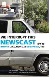 実践ニュース報道<br>We Interrupt This Newscast : How to Improve Local News and Win Ratings, Too