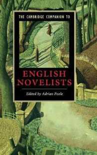ケンブリッジ版　イギリス小説家必携<br>The Cambridge Companion to English Novelists (Cambridge Companions to Literature)