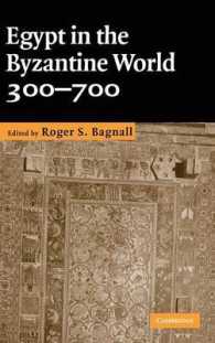 4-7世紀ビザンチン世界におけるエジプト<br>Egypt in the Byzantine World, 300-700