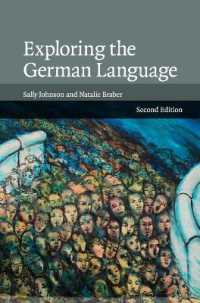 Exploring the German Language （2ND）