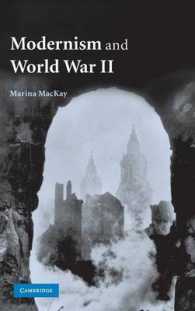 モダニズムと第二次世界大戦<br>Modernism and World War II