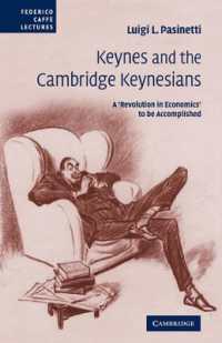 Ｌ．Ｌ．パシネッティ著／ケインズとケンブリッジ学派ケインジアン達<br>Keynes and the Cambridge Keynesians : A 'Revolution in Economics' to be Accomplished (Federico Caffe Lectures)