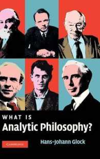 分析哲学とは何か<br>What is Analytic Philosophy?