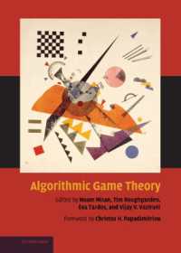 アルゴリズム的ゲーム理論<br>Algorithmic Game Theory