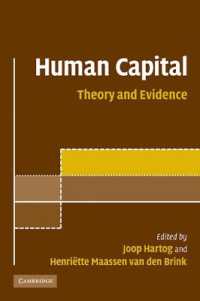 人的資本：理論と応用<br>Human Capital : Advances in Theory and Evidence