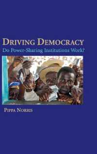民主主義の制度：権力分有の実効性<br>Driving Democracy : Do Power-Sharing Institutions Work?