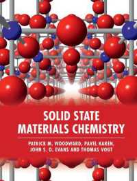 固体材料化学（テキスト）<br>Solid State Materials Chemistry