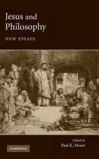 イエスと哲学<br>Jesus and Philosophy : New Essays