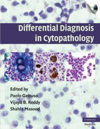 細胞病理と鑑別診断<br>Differential Diagnosis in Cytopathology with CD-ROM