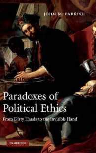 政治倫理の逆説：汚い手から見えざる手へ<br>Paradoxes of Political Ethics : From Dirty Hands to the Invisible Hand
