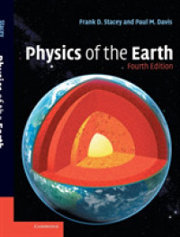 地球の物理学（第４版）<br>Physics of the Earth （4TH）