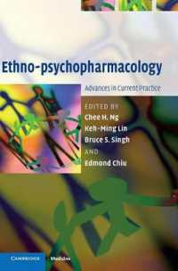 実践民族精神薬理学<br>Ethno-psychopharmacology : Advances in Current Practice