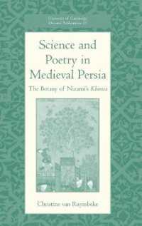 Science and Poetry in Medieval Persia : The Botany of Nizami's Khamsa (University of Cambridge Oriental Publications)