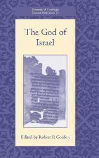 The God of Israel, Part 1 (University of Cambridge Oriental Publications)