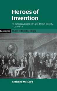 発明の英雄1750-1914年<br>Heroes of Invention : Technology, Liberalism and British Identity, 1750-1914 (Cambridge Studies in Economic History - Second Series)