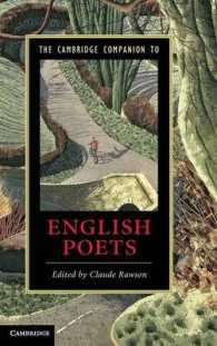 ケンブリッジ版　イギリス詩人必携<br>The Cambridge Companion to English Poets (Cambridge Companions to Literature)