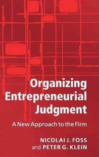 起業の意思決定と組織化：オーストリア学派経済学に基づく新たな起業理論<br>Organizing Entrepreneurial Judgment : A New Approach to the Firm