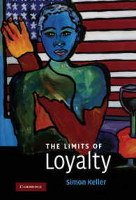 忠誠心の限界<br>The Limits of Loyalty