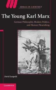 青年カール・マルクスの所論<br>The Young Karl Marx : German Philosophy, Modern Politics, and Human Flourishing (Ideas in Context)