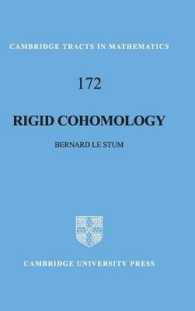 リジッド・コホモロジー<br>Rigid Cohomology (Cambridge Tracts in Mathematics)