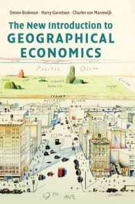 新・地理経済学入門（第２版）<br>The New Introduction to Geographical Economics （2 New）