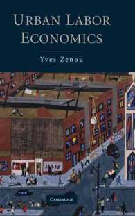 都市の労働経済学<br>Urban Labor Economics
