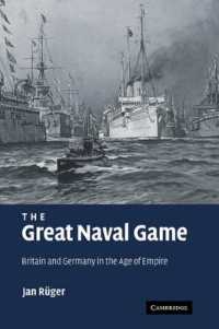 英独帝国海軍<br>The Great Naval Game : Britain and Germany in the Age of Empire (Studies in the Social and Cultural History of Modern Warfare)