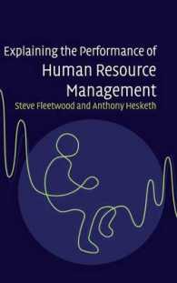 人的資源管理のパフォーマンス<br>Explaining the Performance of Human Resource Management