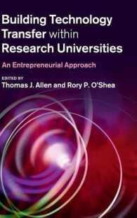 研究大学内の技術移転：起業家精神のアプローチ<br>Building Technology Transfer within Research Universities : An Entrepreneurial Approach
