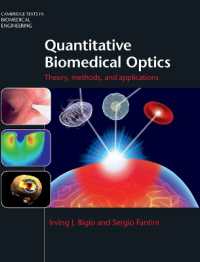 計量的生体医用光学（テキスト）<br>Quantitative Biomedical Optics : Theory, Methods, and Applications (Cambridge Texts in Biomedical Engineering)