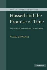 フッサールと時間の約束：超越論的現象学における主観<br>Husserl and the Promise of Time : Subjectivity in Transcendental Phenomenology (Modern European Philosophy)