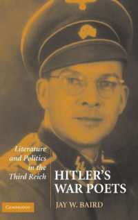 ヒトラーの戦争詩人<br>Hitler's War Poets : Literature and Politics in the Third Reich