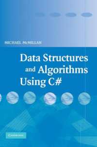 Ｃ＃によるデータ構造とアルゴリズム<br>Data Structures and Algorithms Using C#