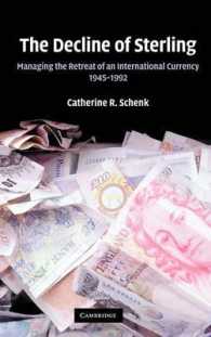 国際通貨としてのポンドの衰退<br>The Decline of Sterling : Managing the Retreat of an International Currency, 1945-1992