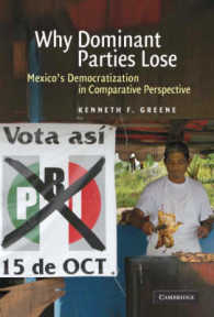 支配政党が負ける理由：メキシコ民主化の比較研究<br>Why Dominant Parties Lose : Mexico's Democratization in Comparative Perspective