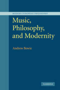 音楽、哲学とモダニティー<br>Music, Philosophy, and Modernity (Modern European Philosophy)
