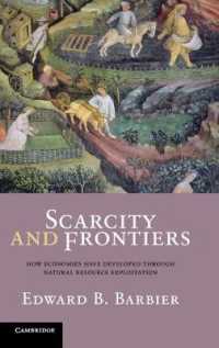 天然資源開発による経済発展：史的考察<br>Scarcity and Frontiers : How Economies Have Developed through Natural Resource Exploitation
