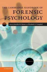 ケンブリッジ版　裁判心理学ハンドブック<br>The Cambridge Handbook of Forensic Psychology (Cambridge Handbooks in Psychology)