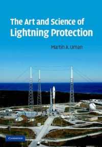 稲妻保護の科学技術<br>The Art and Science of Lightning Protection