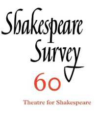 シェイクスピア年鑑６０：シェイクスピアにとっての劇場<br>Shakespeare Survey: Volume 60, Theatres for Shakespeare (Shakespeare Survey)