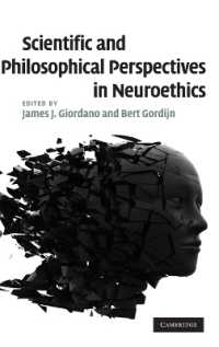 神経倫理学：科学的・哲学的考察<br>Scientific and Philosophical Perspectives in Neuroethics